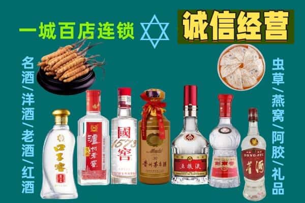 北屯市回收五粮液酒瓶