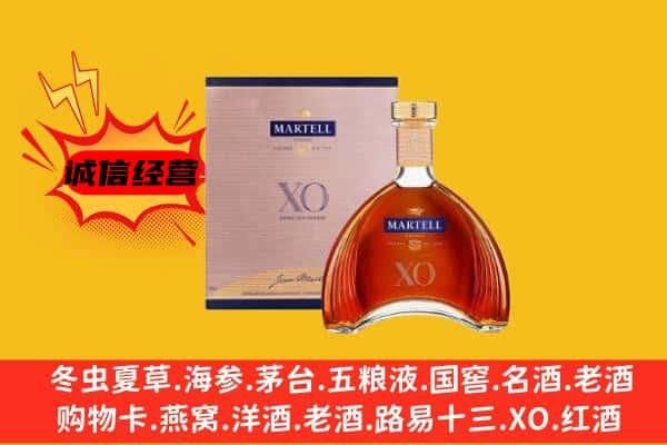 北屯市上门回收马爹利价格