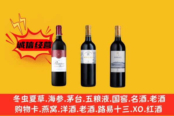 北屯市上门回收拉菲价格