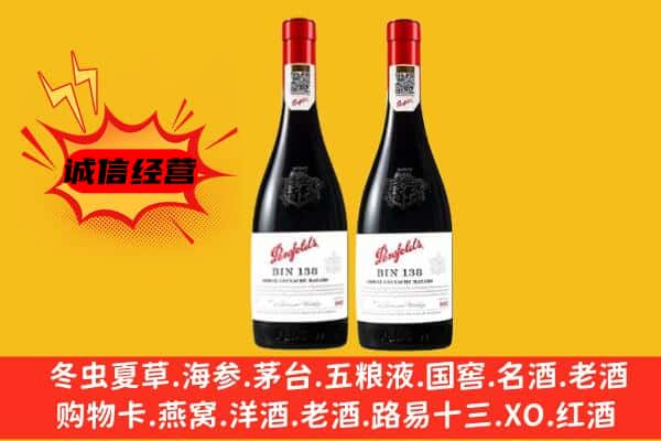 北屯市上门回收奔富价格