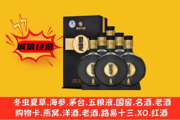 北屯市上门回收习酒价格