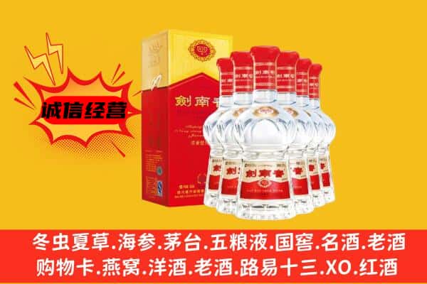 北屯市上门回收水晶剑价格