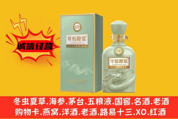 北屯市上门回收古井贡酒价格