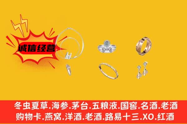 北屯市回收首饰