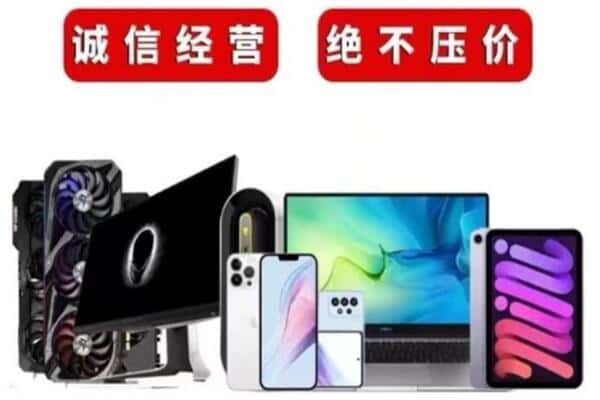 北屯市回收音响